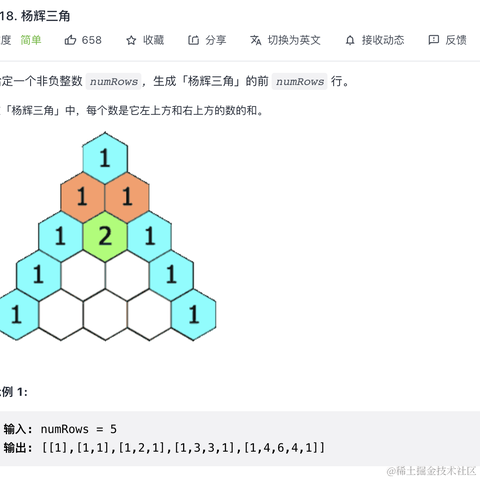 雪碧桑于2022-01-07 13:13发布的图片