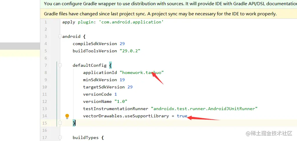 安卓期末作业-仿外卖简单app(Android导入步骤及其问题解决办法)