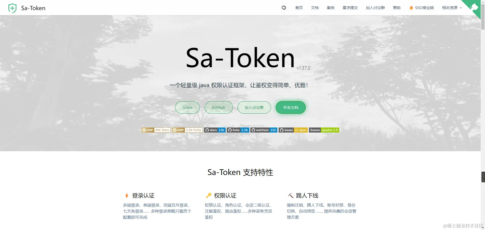 image-20240413142228311