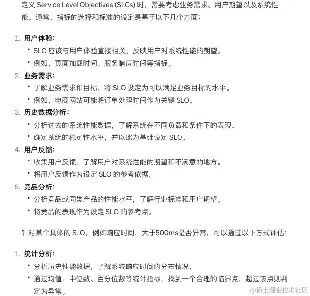 image-20240126123803723