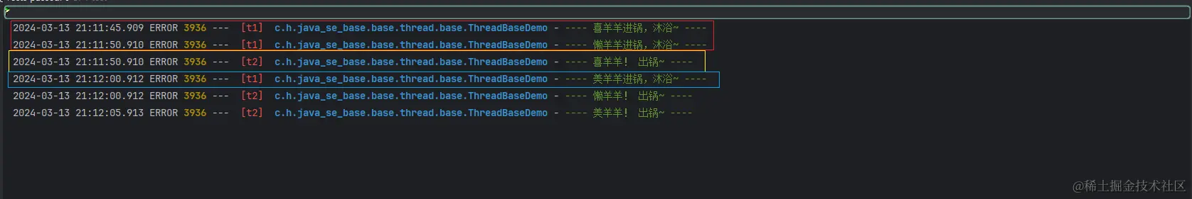 image-20240313211349801