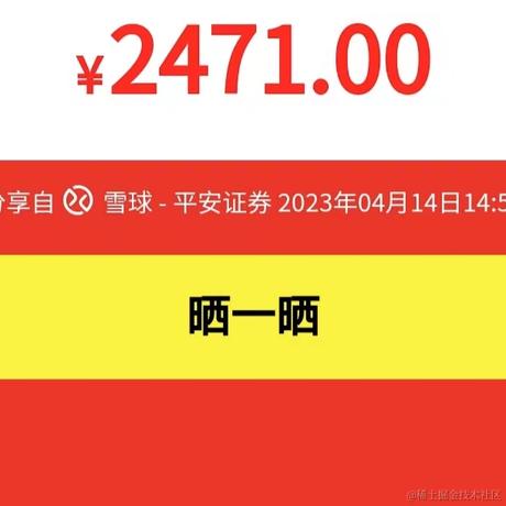 原地扣篮于2023-04-14 15:00发布的图片