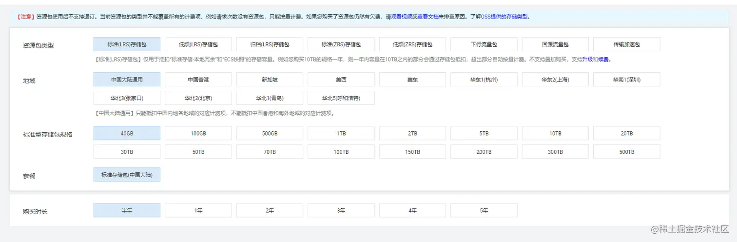 image-20210507171044954