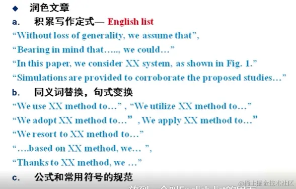 image-20220918170150064