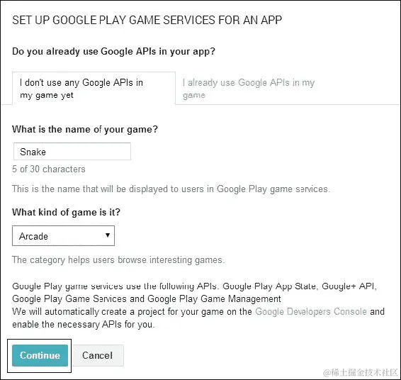 配置 Google Play 开发者控制台