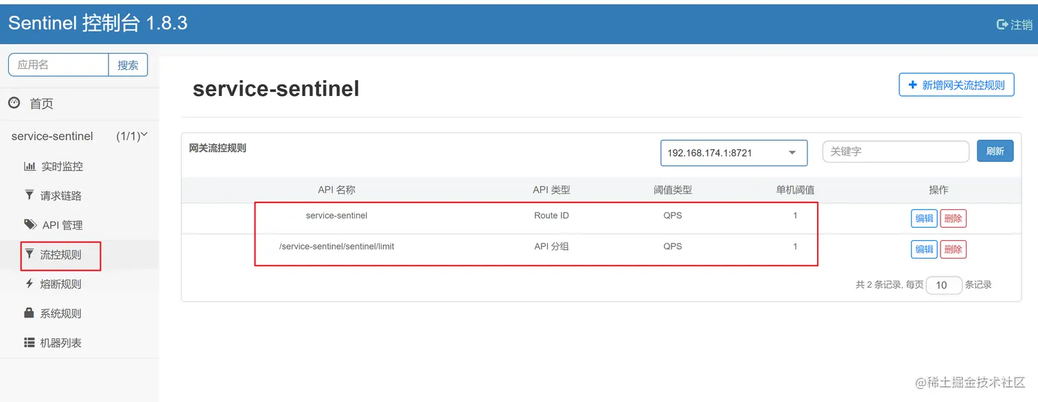 image-20220713131500005