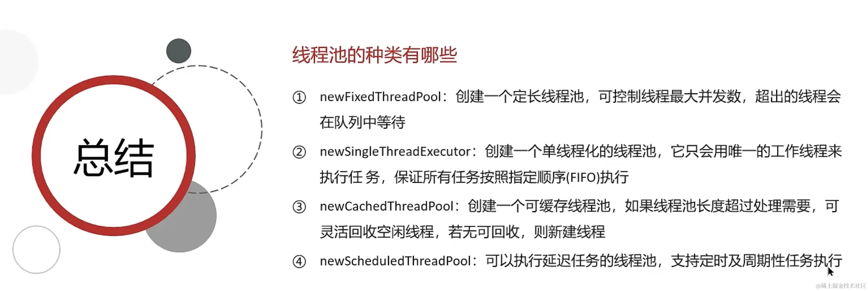 image-20231219140110548