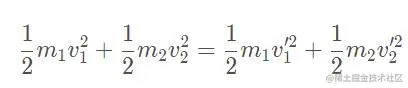 动能守恒定律.JPG