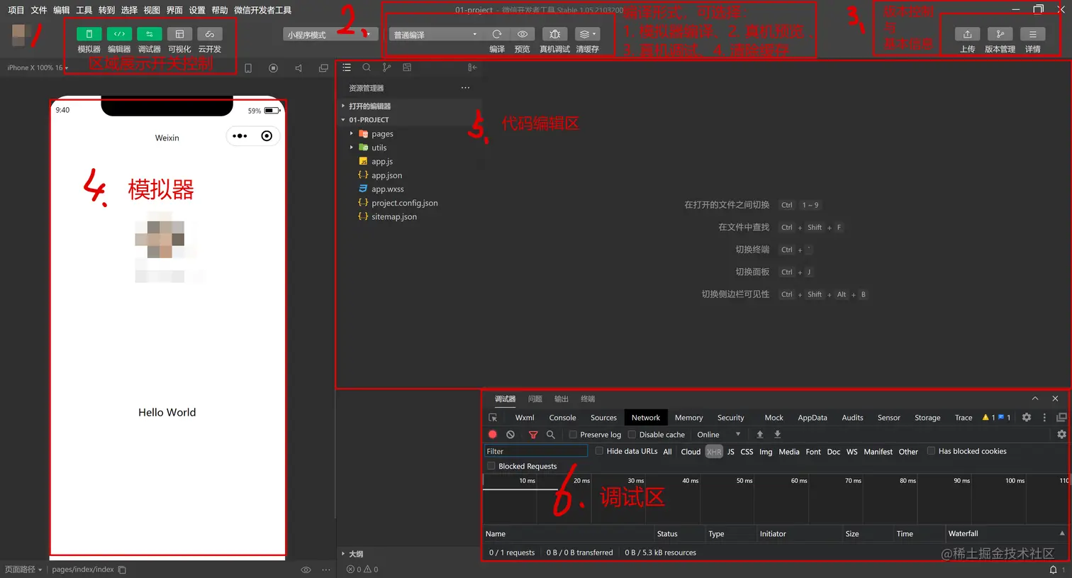 image-20210503095033115