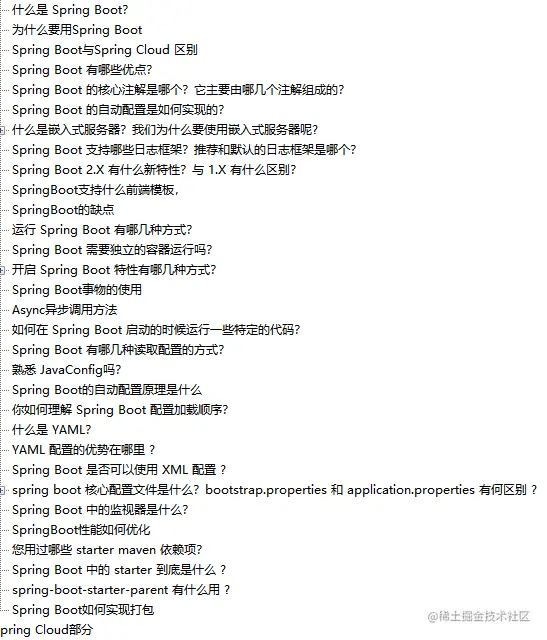 大厂面试小“炒”升级！早已不仅仅满足于CRUD