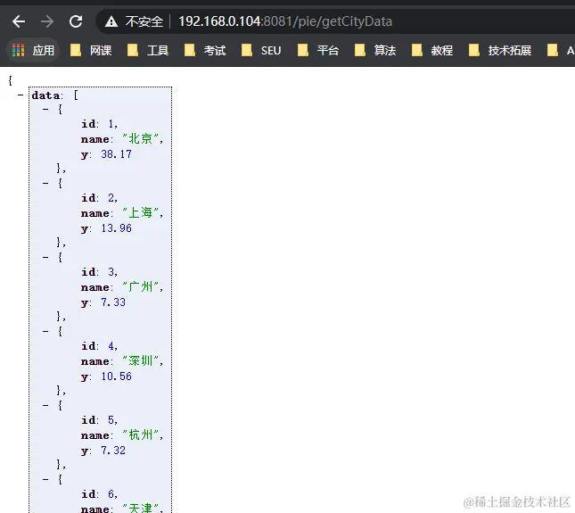 image-20210122222508614