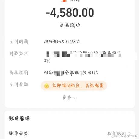 北江爱国于2024-03-26 09:56发布的图片