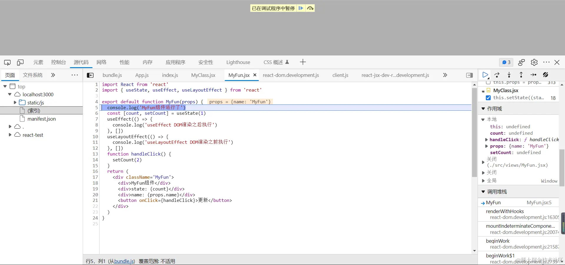 image-20230902144732902