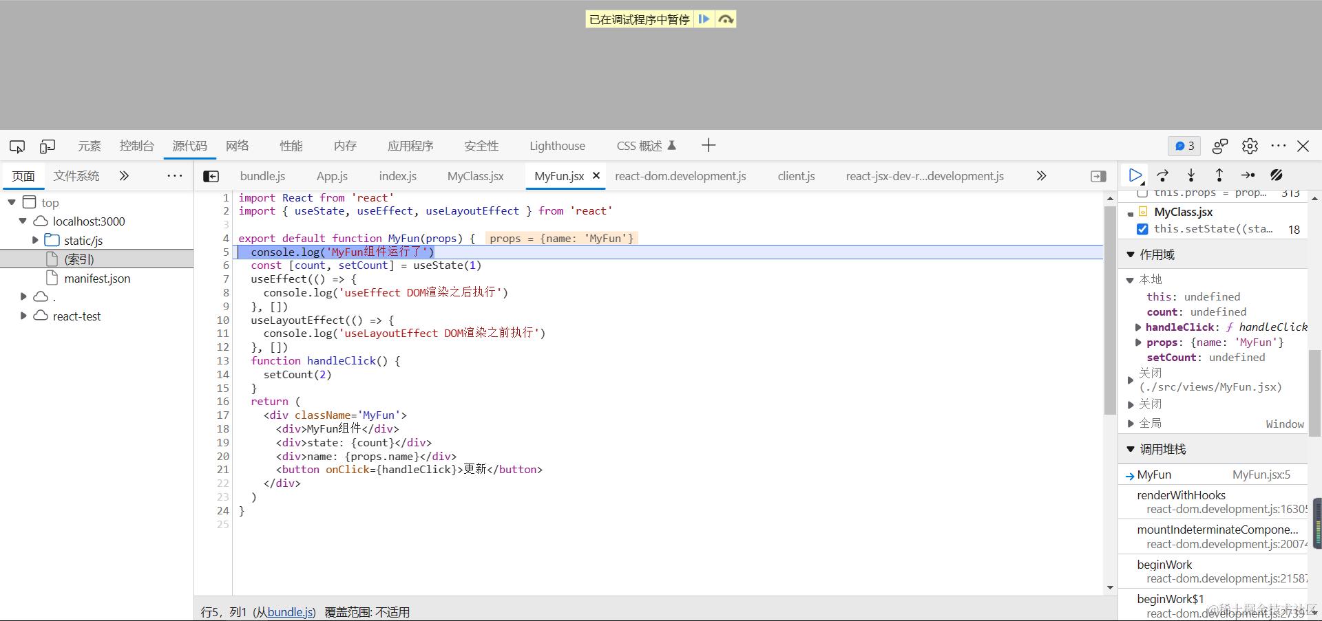 image-20230902144732902