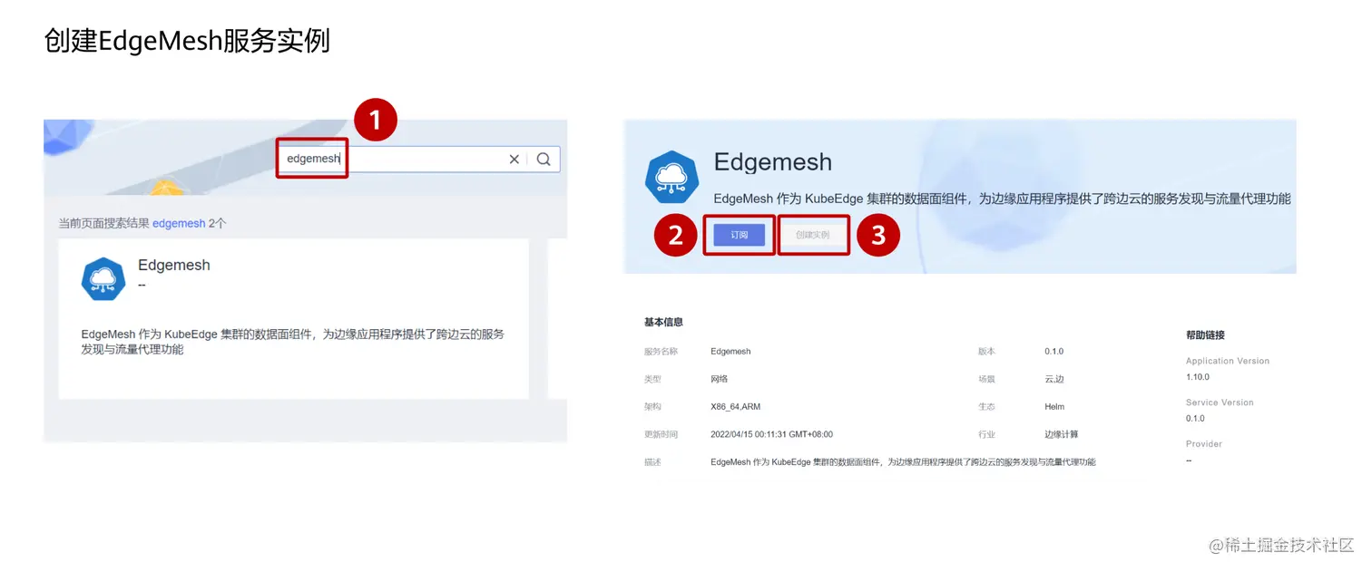 image-20220901133640971