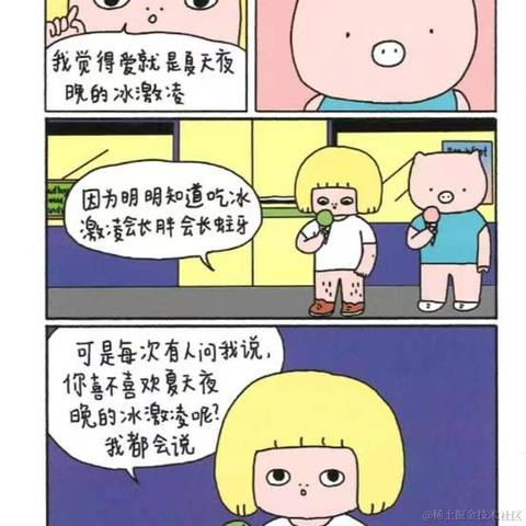 愛穿高跟鞋怎麼啦于2023-08-18 10:21发布的图片