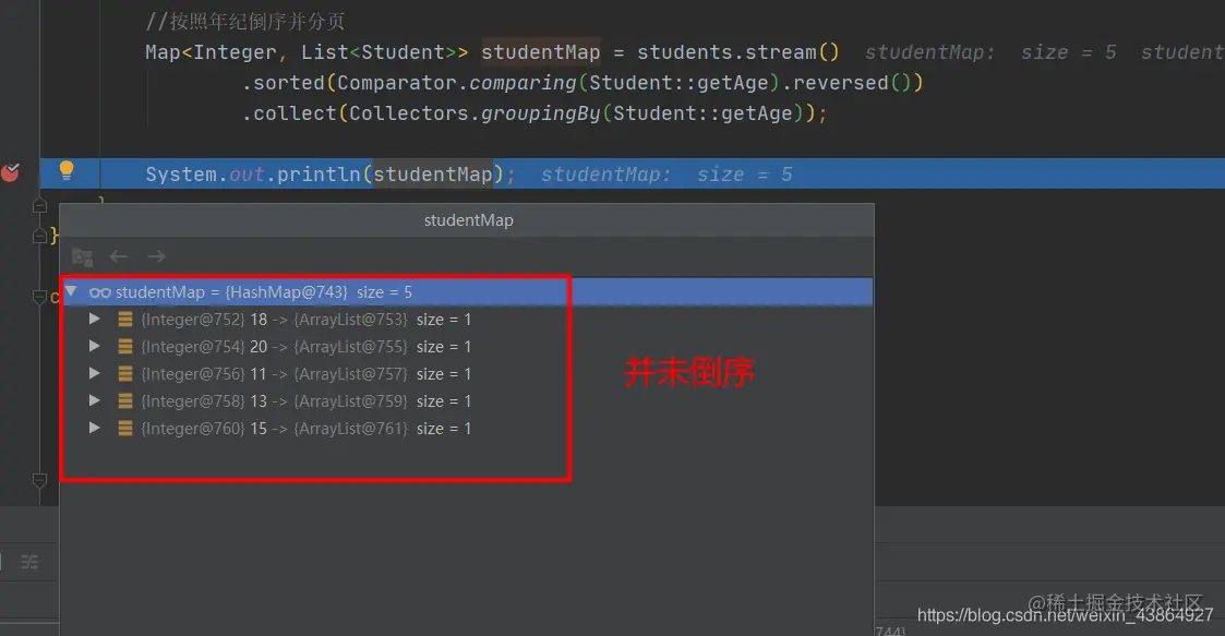 解决Java8分组groupingBy后排序不变的问题