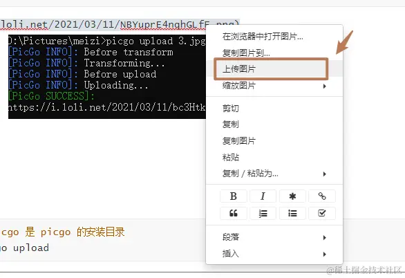 image-20210311211643650
