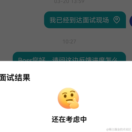 捂耳听枫于2023-03-21 10:36发布的图片