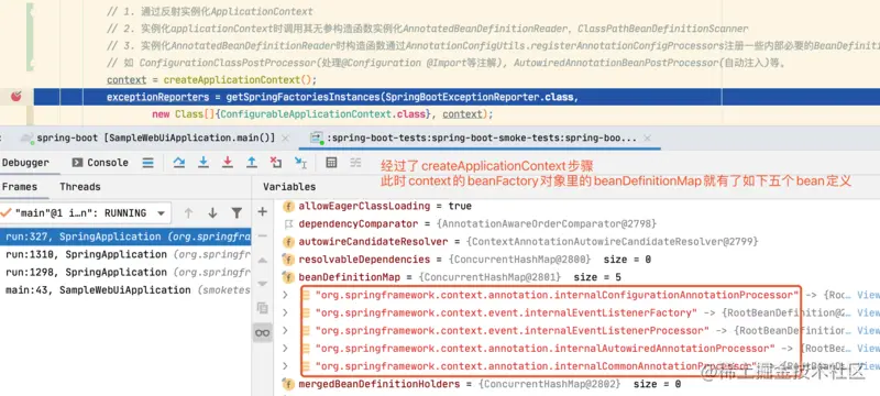 createApplicationContext执行结束后beanDefinitionMap值