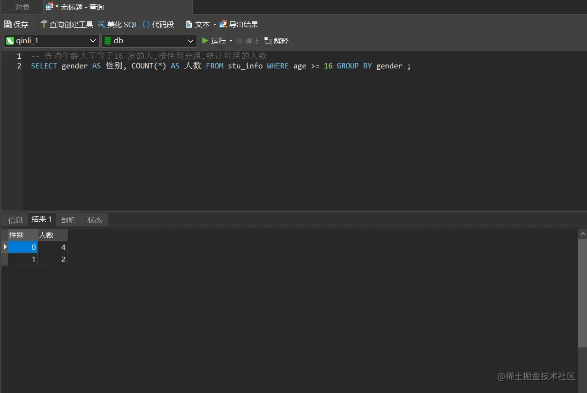 image-20220407220529760