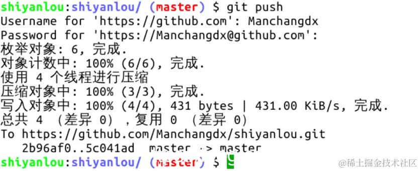 此处输入图片的描述