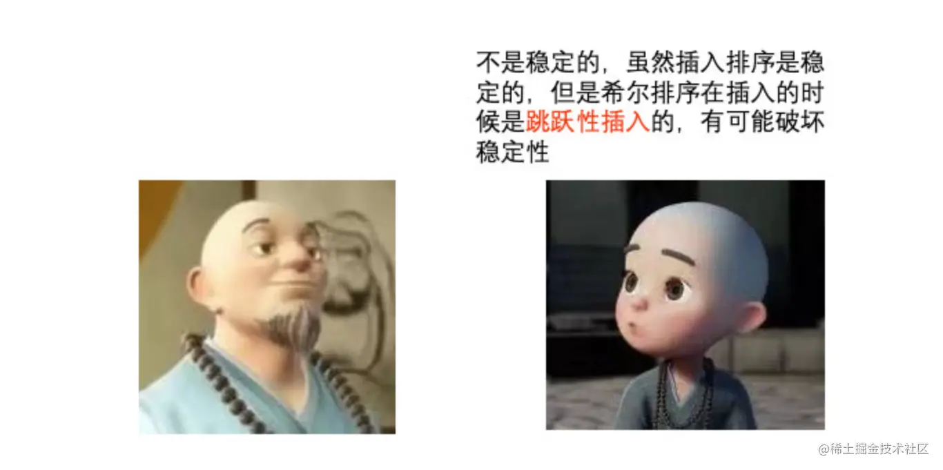 image-20230213173824488