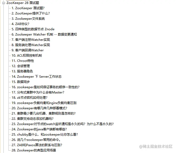 GitHub榜首的阿里“绝巅版”Java工程师手册，看完才知道差距多大