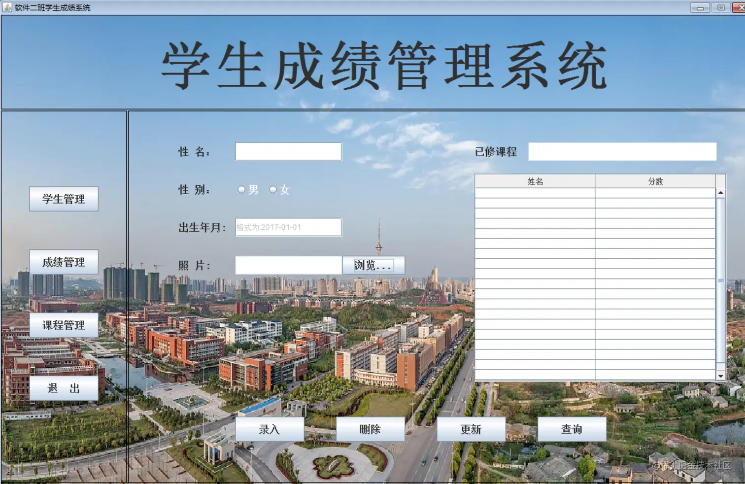 image-20201203235637881