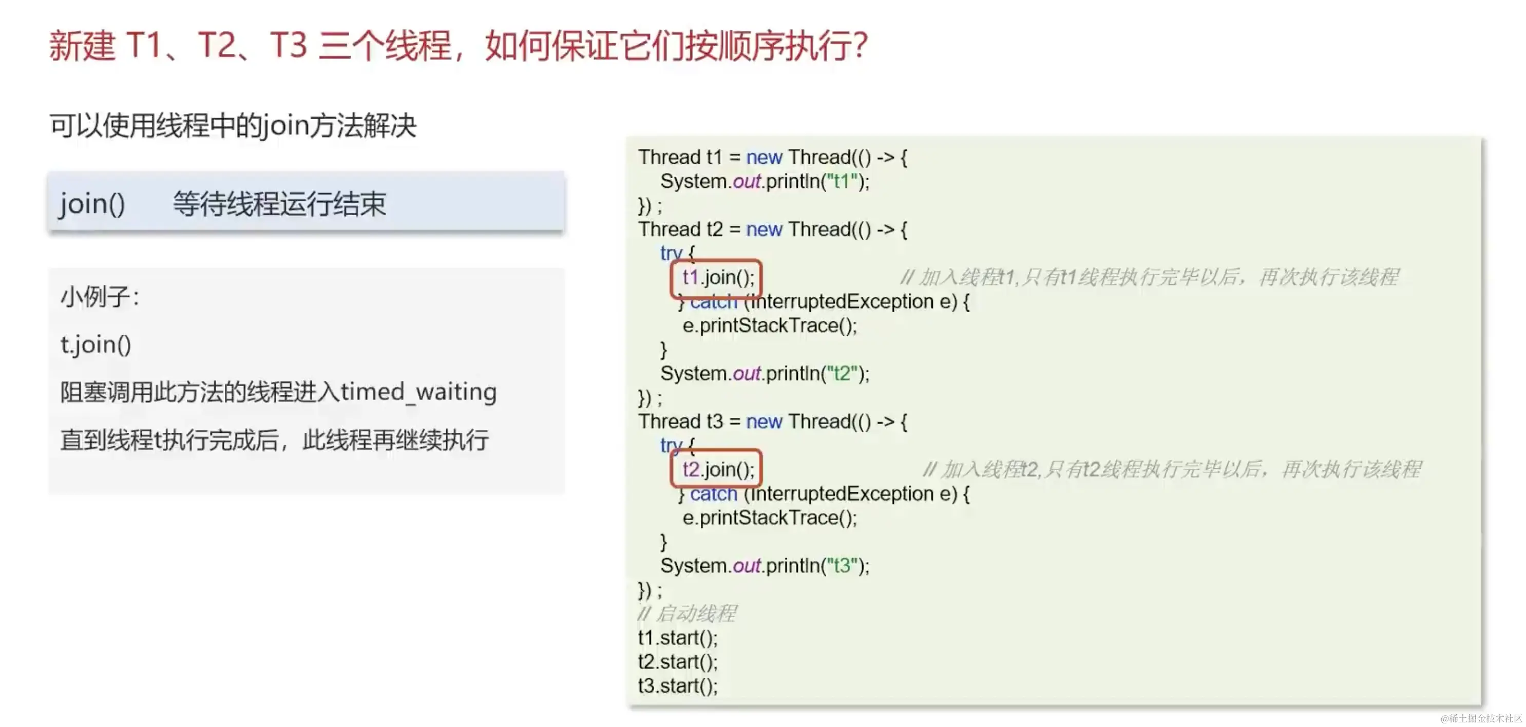 image-20231223013925997