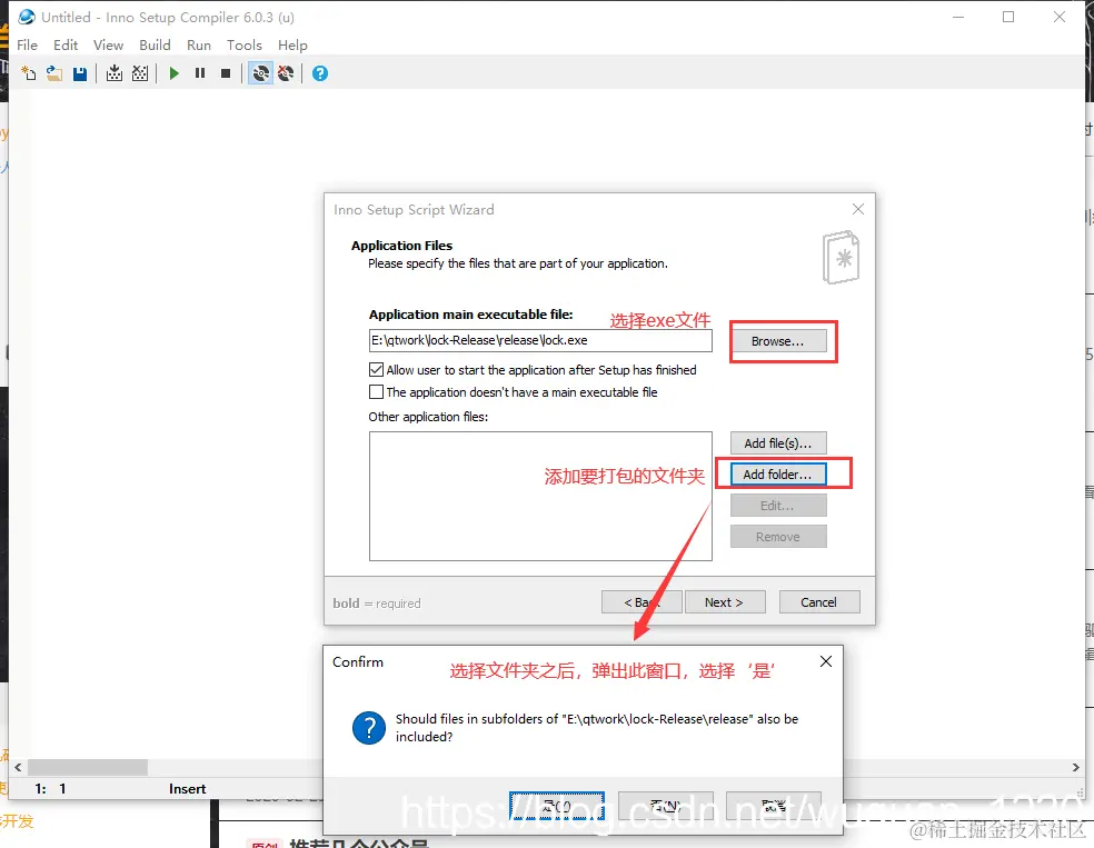 选择要打包的文件和文件夹