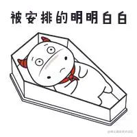 【Java后端】杭州三面字节,等hr面,虐慌!分享面经和刷过的面试题