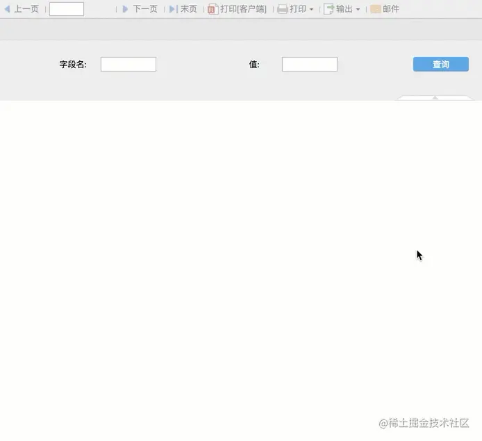 学会这几招，轻松搞定领导最爱看的动态数据报表