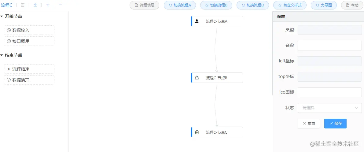 image-20210204102115288