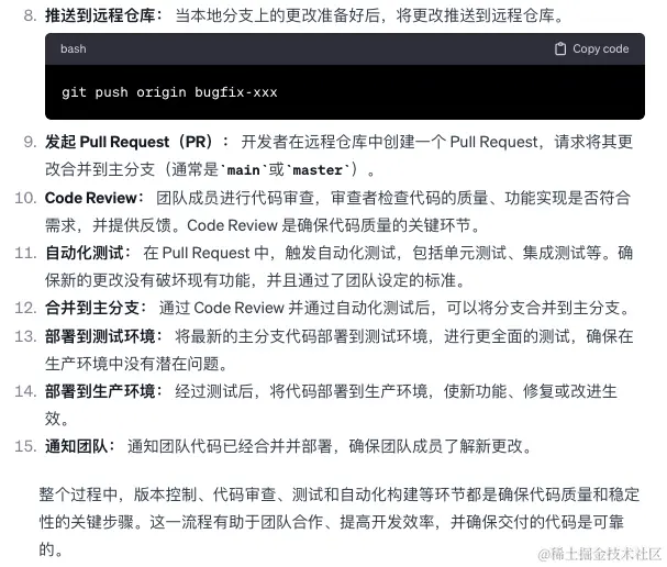 image-20240126130319574