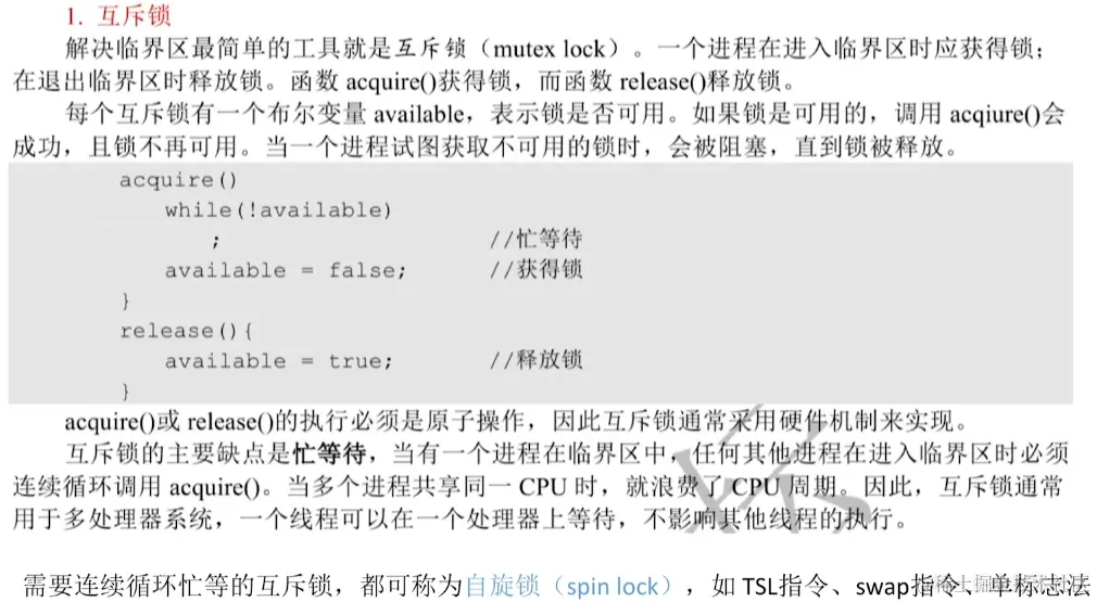 image-20230812170341517