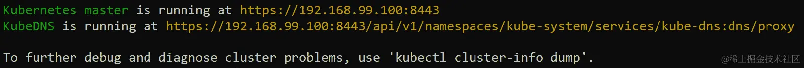 图 3.4：kubectl cluster-info 命令的输出