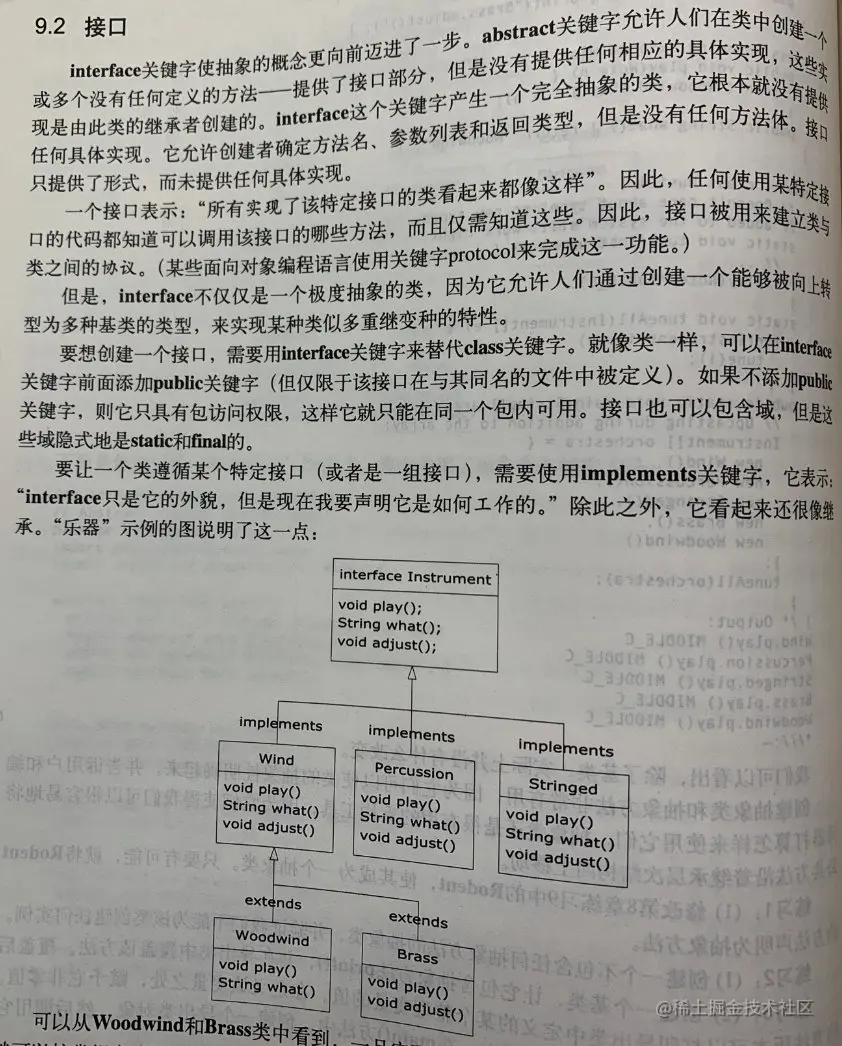 image-20211124235015260