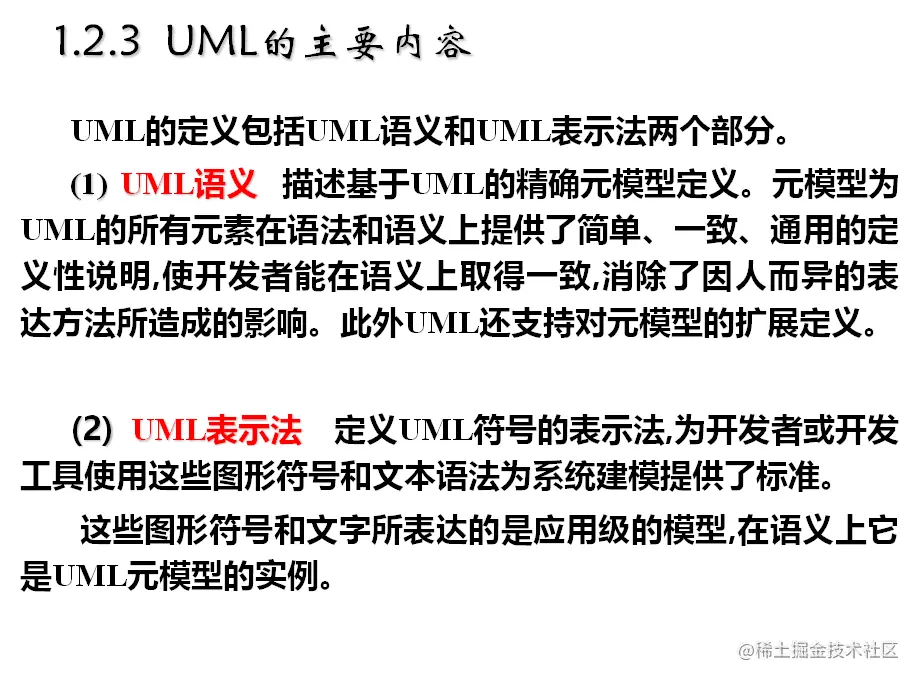 image-20230316085233595