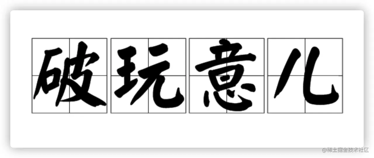 image-20210716084136689