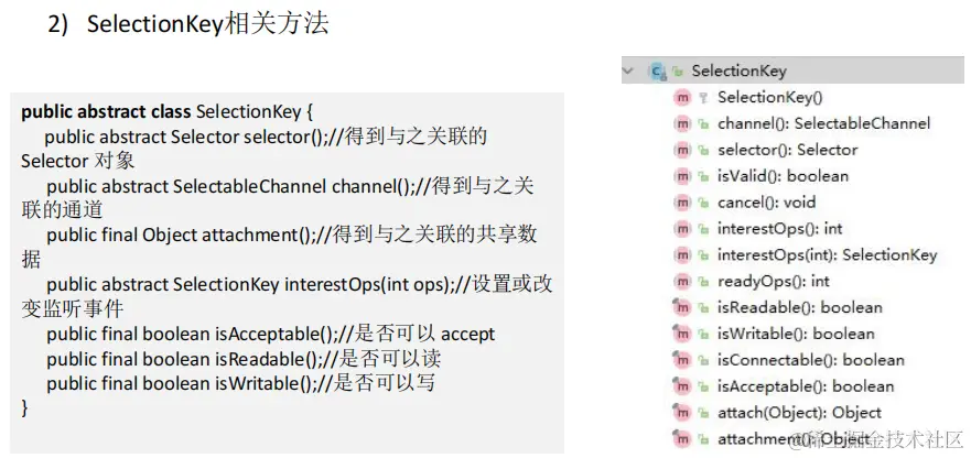 image-20230124135421811