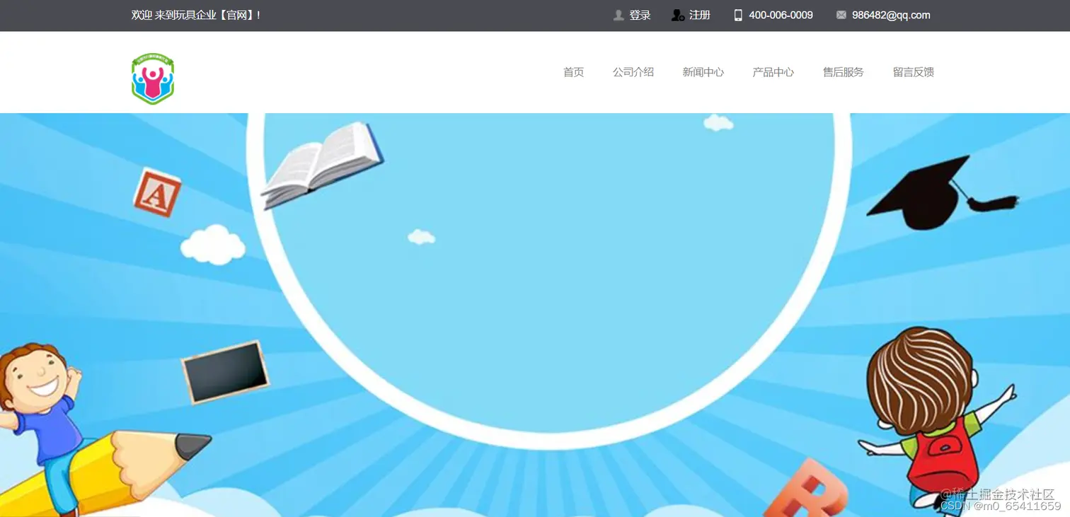 请添加图片描述