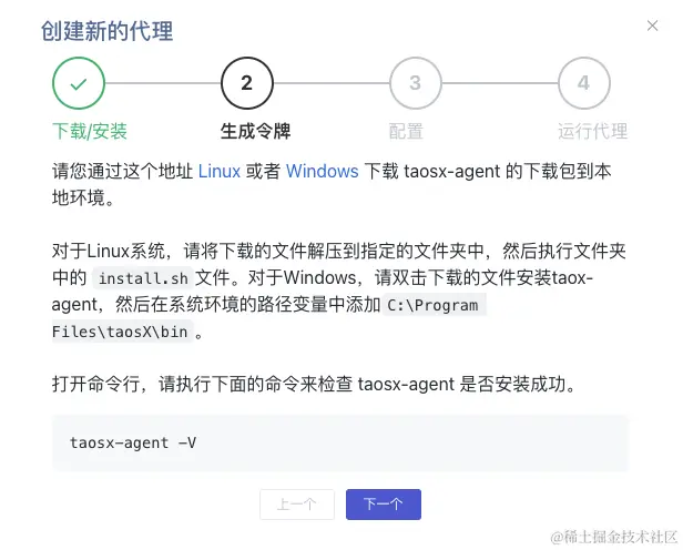 「直播回放」使用 PLC + OPC + TDengine，快速搭建烟草生产监测系统 - TDengine Database 时序数据库