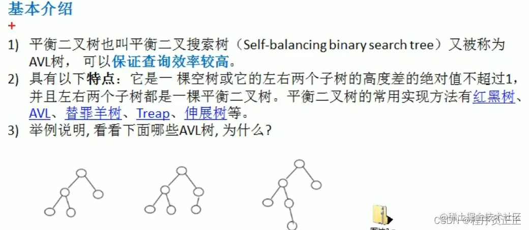 [外链图片转存失败,源站可能有防盗链机制,建议将图片保存下来直接上传(img-ao8SVffE-1647425080491)(C:\Users\许正\AppData\Roaming\Typora\typora-user-images\image-20220316170416671.png)]