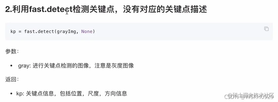[外链图片转存失败,源站可能有防盗链机制,建议将图片保存下来直接上传(img-UEQeEJrX-1637753728946)(attachment:image.png)]