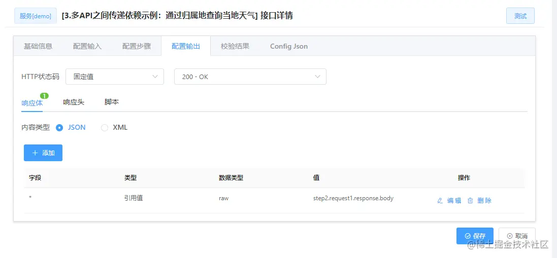 fizz_aggregate_demo_3_5