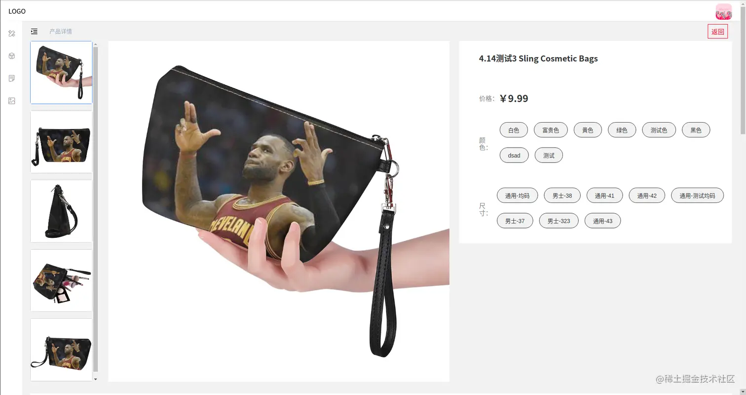 2021-04-22 08-56-25 的屏幕截图.png