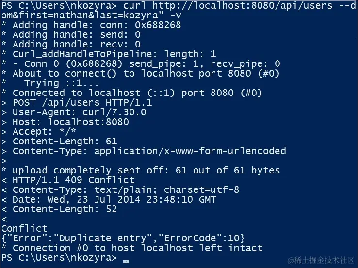 返回有价值的错误信息