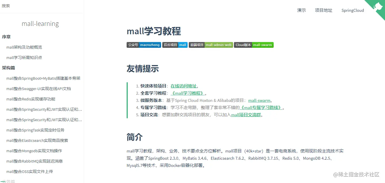 image-20210807223251628