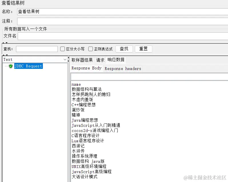 image-20240328171437354